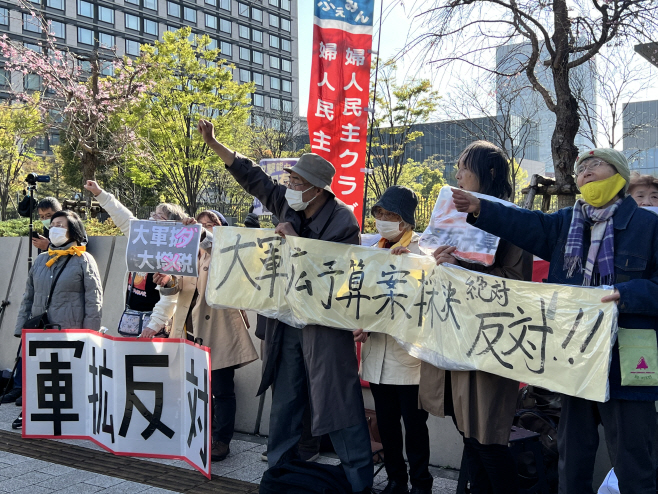 일본 방위예산 증액에 반대시위 벌이는 도쿄 시민들