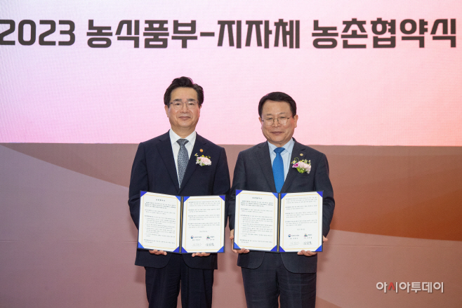 4월26일 익산시 사진자료(675억 대규모 투자로