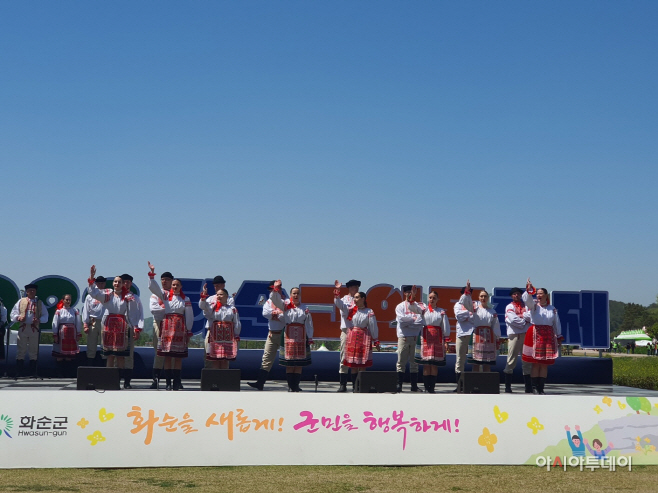 화순고인돌축제