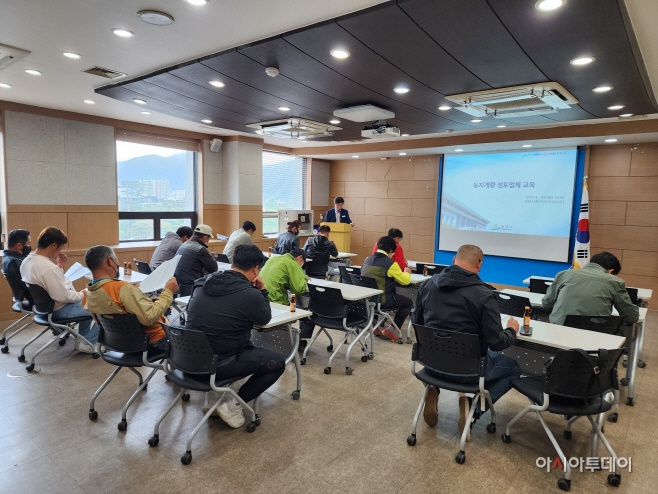20230425-밀양시, 농지개량 성토업체 교육