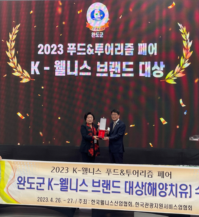 완도군