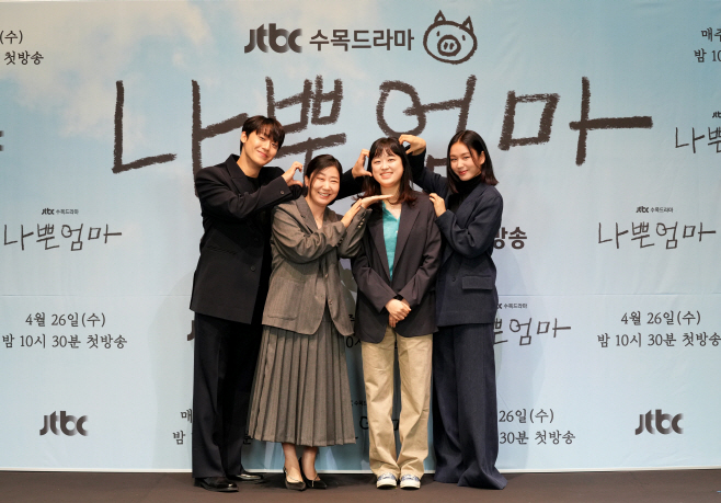 나쁜엄마