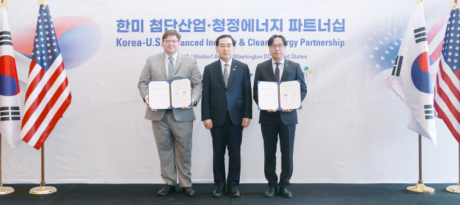 [ 사진 ] KTL-OmniAir MoU 현장