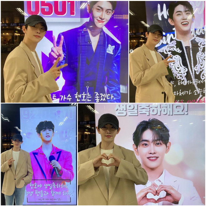 박현호