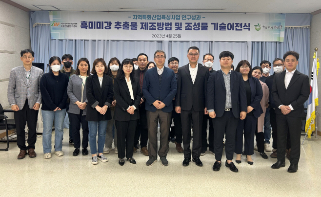 전남도