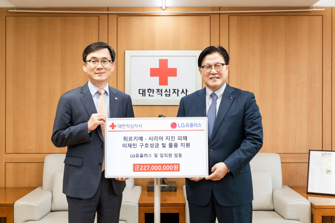 LG유플러스