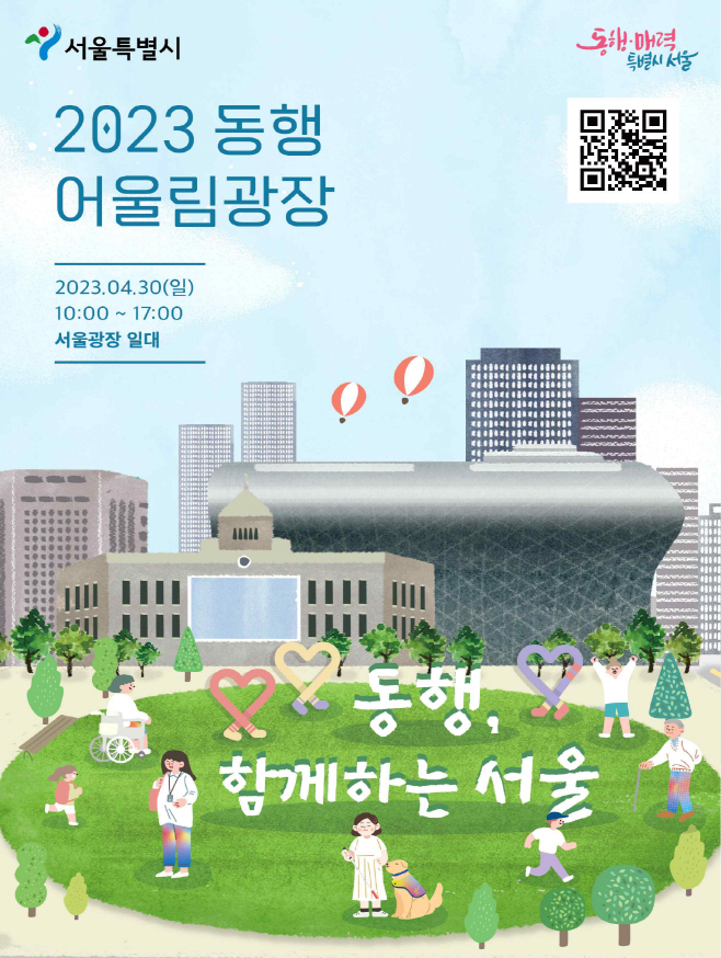 포스터 (3)