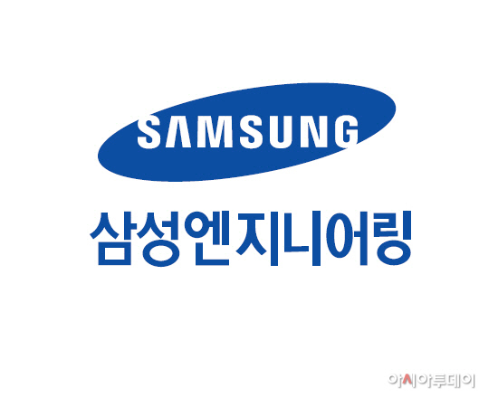 삼성엔지니어링 CI
