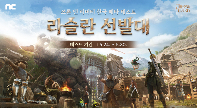엔씨솦트
