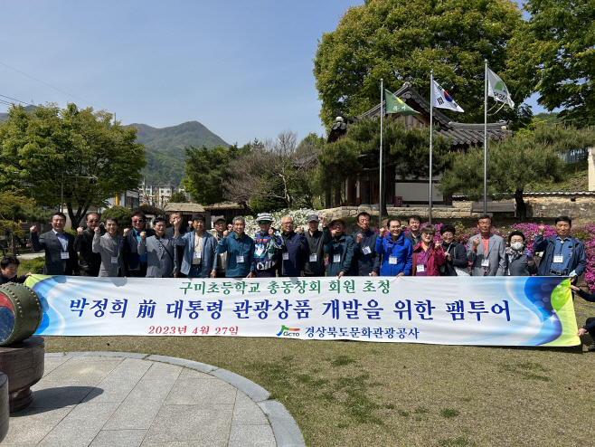 1.참가자들이 청운각에서 기념촬영을 하고 있다.