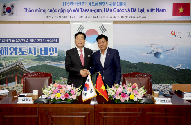 태안군, 베트남 달랏시와 공동발전 모색