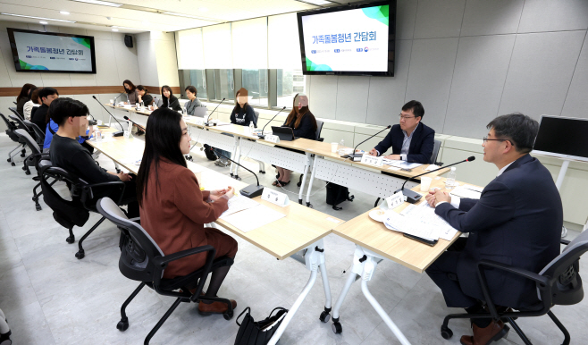'가족돌봄청년 간담회' 주재하는 이기일 제1차관