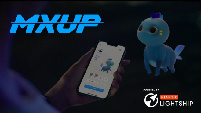 맥스업 보도자료