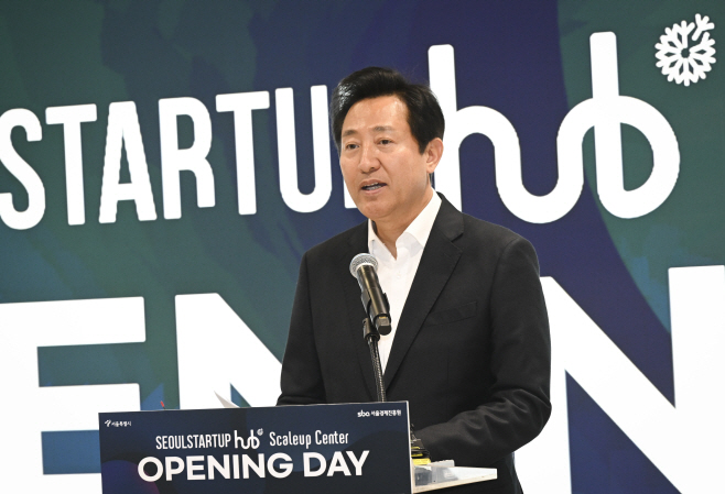 오세훈 서울시장 서울창업허브 스케일업센터 개관식
