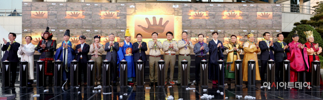 2023-04-27 잼버리 성공개최 기원 행사 1