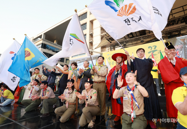 2023-04-27 잼버리 성공개최 기원 행사 (5)