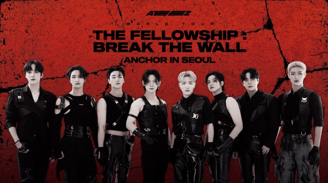 에이티즈_서울콘_기대포인트[제공=KQ]