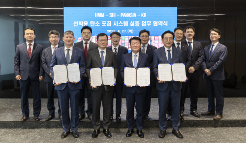 사본 -HMM·삼성중공업·파나시아·KR 4사 대표와 관계자