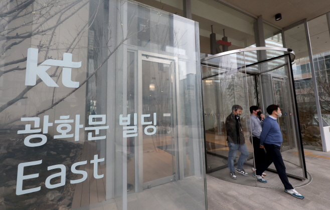 다가오는 주총...KT 대표이사는?<YONHAP NO-4283>