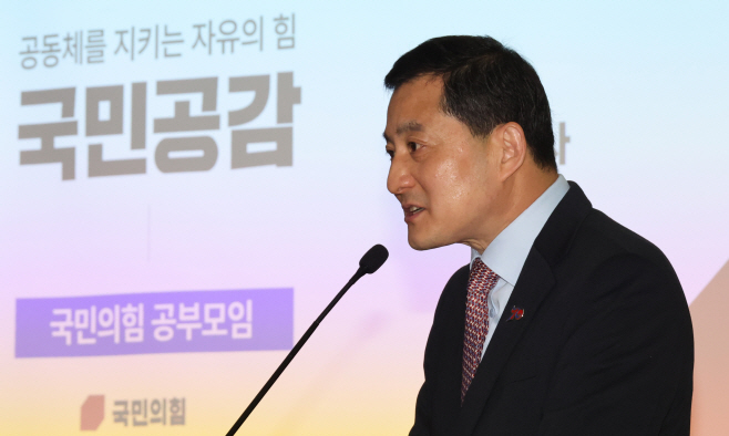 인사말 하는 박대출 정책위의장