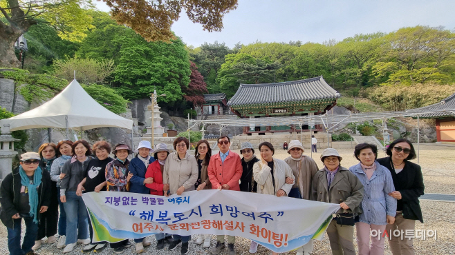 여주시