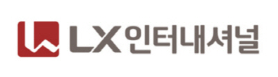 lx인터