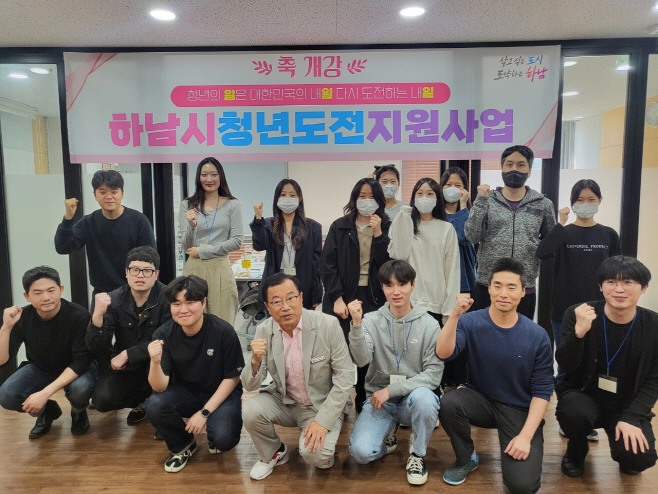 청년