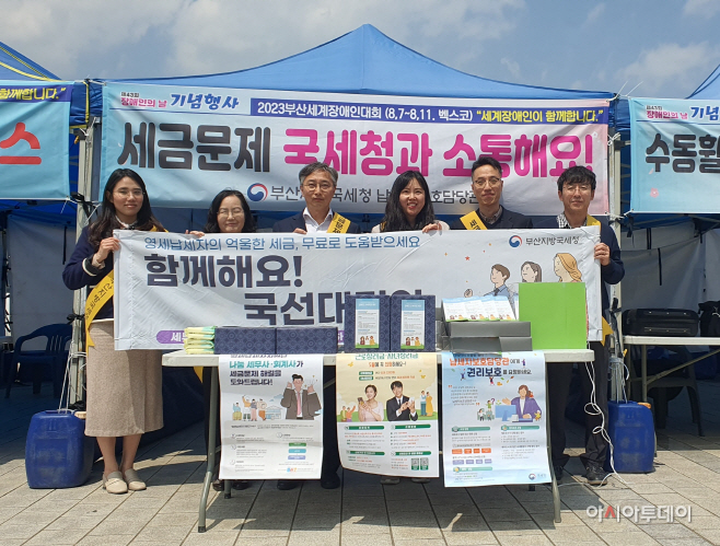 (사진자료2)0426장애인의날_기념행사
