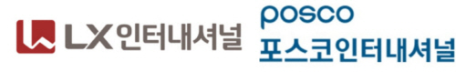 종합상사