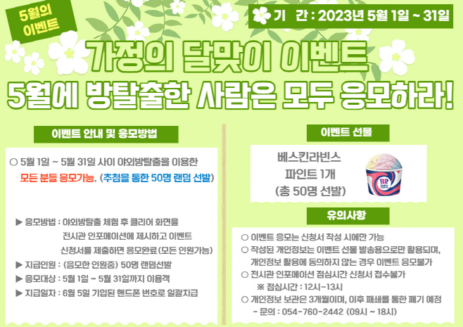 clip20230428163347