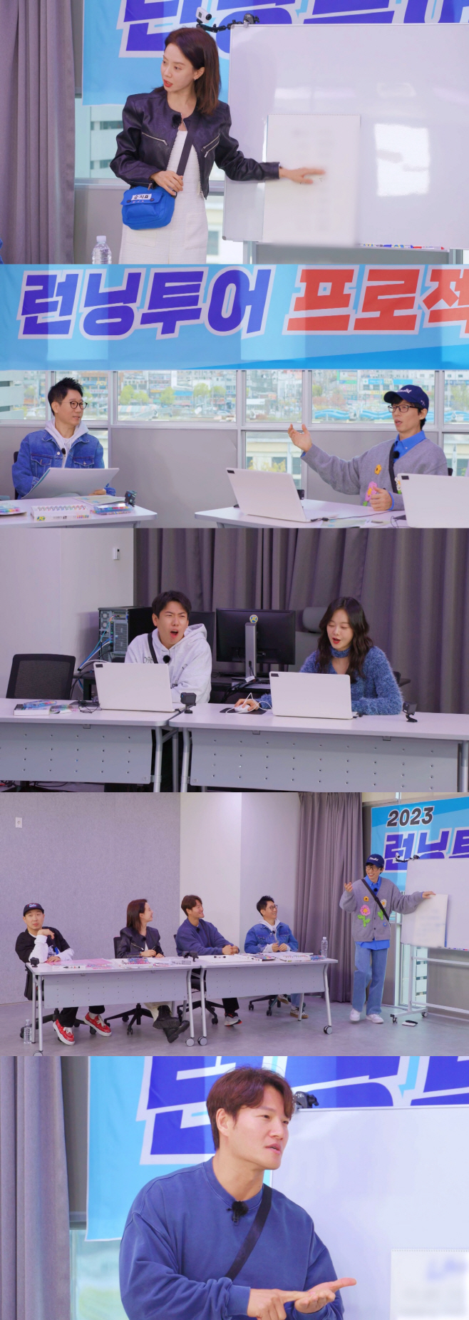 런닝맨_프리뷰