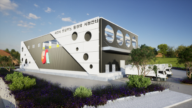 서산시, 로컬푸드 활성화 지원센터 ‘첫 삽’...올해 말 준공