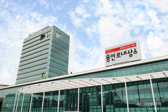 용인시청