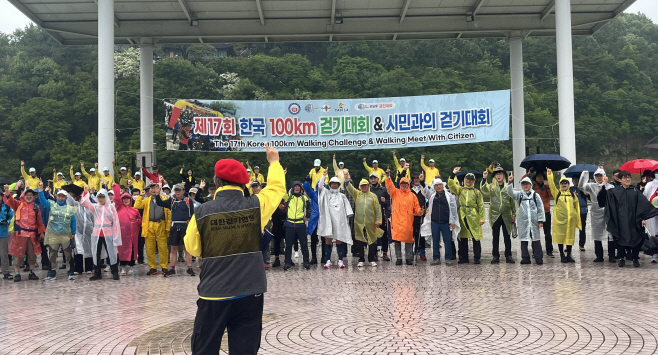 20230501-제17회 한국 100km 걷기대회 성료(1)