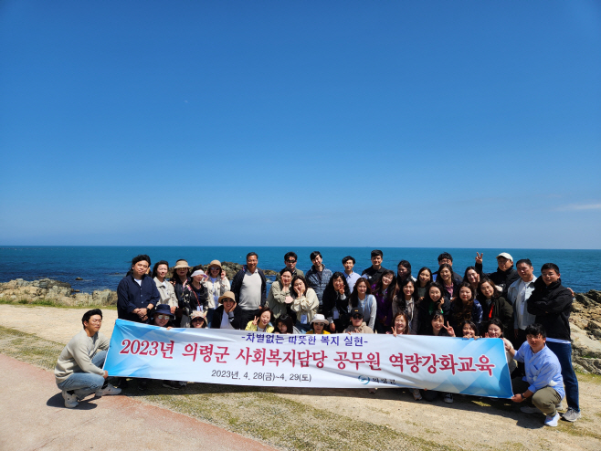 #1. 230501 보도사진2(복지 1등 의령군,
