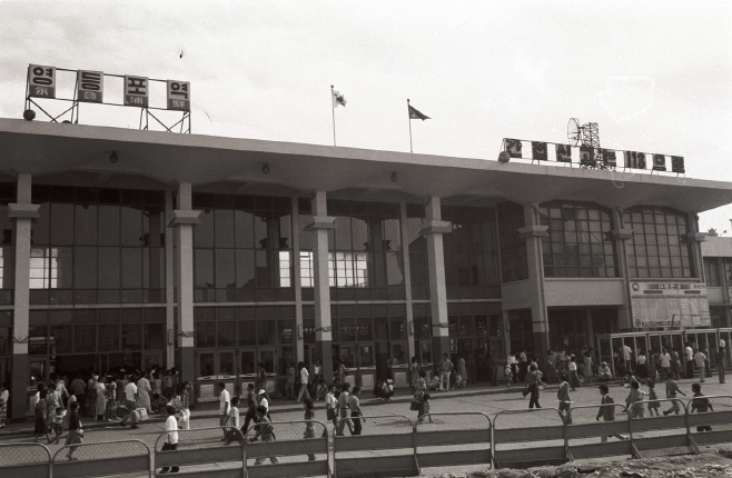 영등포역(1970년)