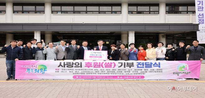 7.(사진)체육회 성금기부(1)