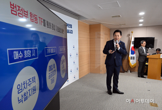 [포토] 원희룡, 전세사기 피해 지원 및 주거안정 방안 발표