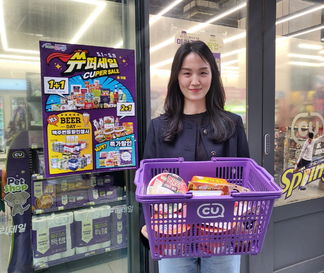 CU 5월 쓔퍼세일_1