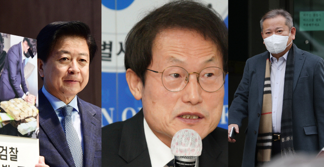 노웅래 조희연 이상민