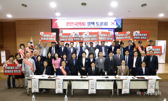 재외동포청1