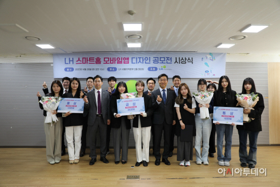 [관련사진] 시상식 기념사진