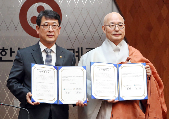 문화재 관람료 감면 관련 문화재청-대한불교조계종 업무협약식