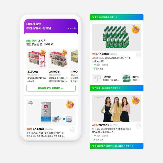 G마켓