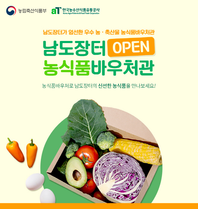 전남도