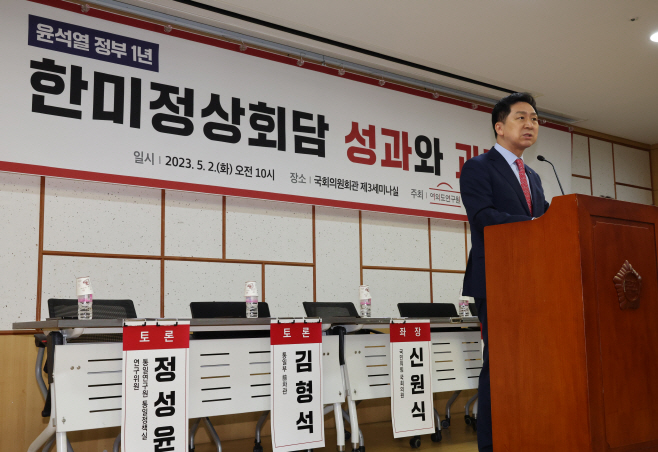 인사말 하는 김기현 대표