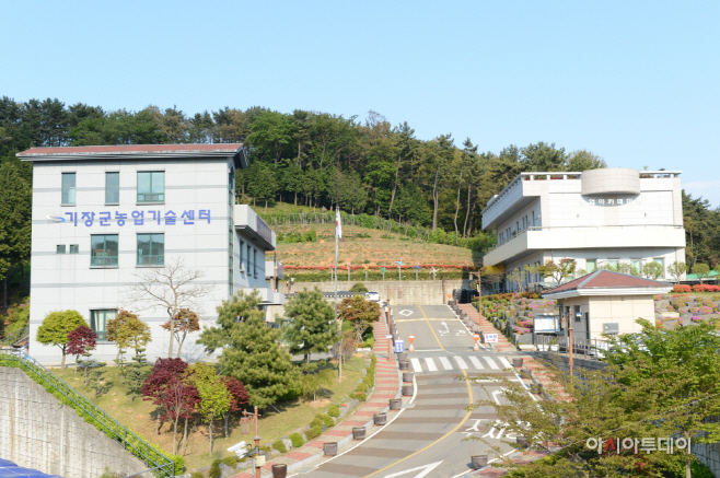 1-1. 기장군 농업기술센터 전경 사진