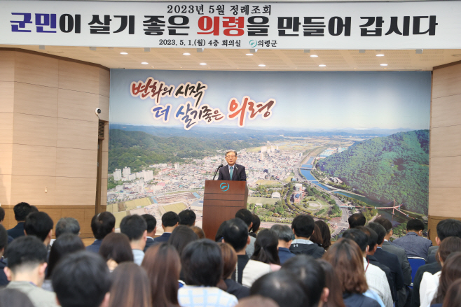 오태완 의령군수, 정책마다 적힌 공무원 이름.