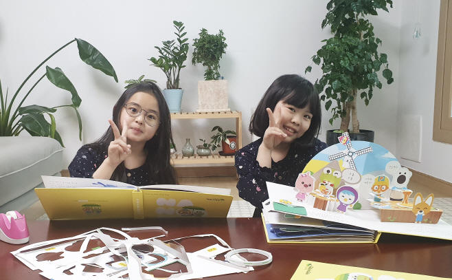 롯데케미칼
