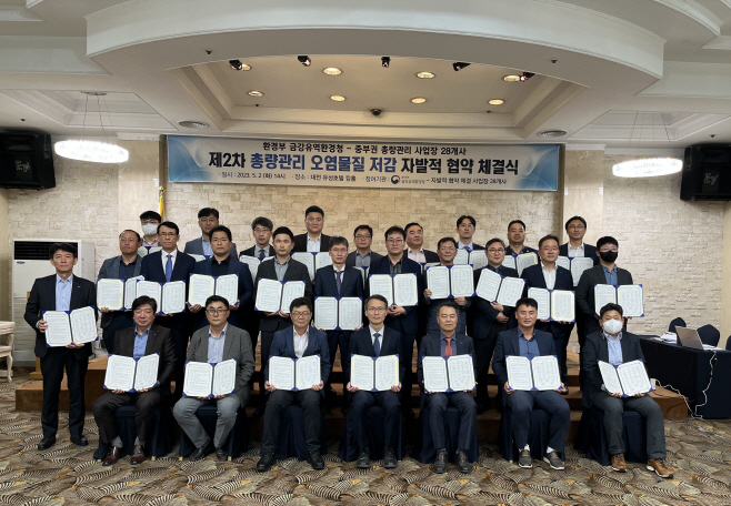 (사진) 대기오염물질 저감 자발적 협약 체결